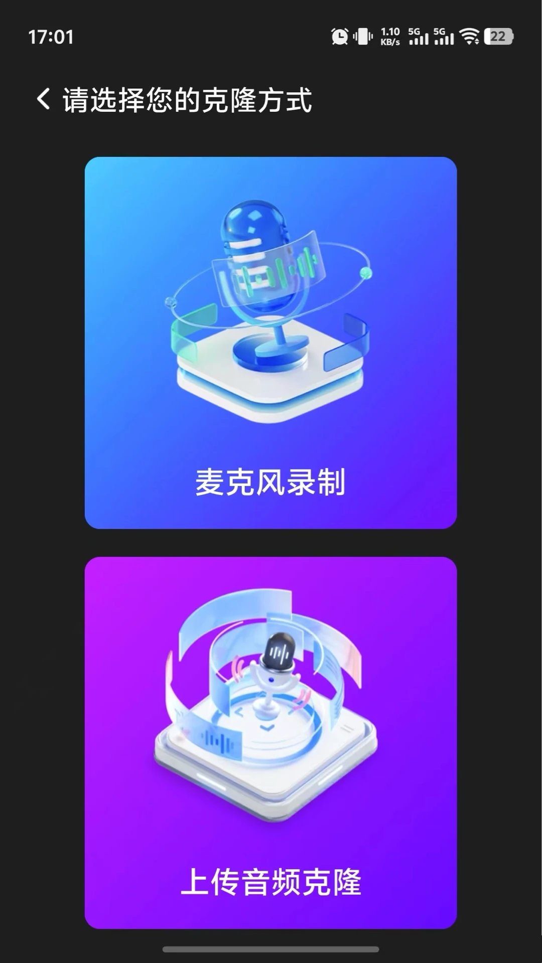 影擎图3