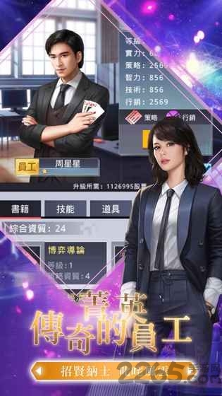 總裁！請吩咐图1