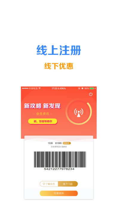 蜂优客图1