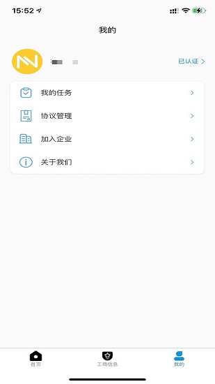 小金用工最新版图2