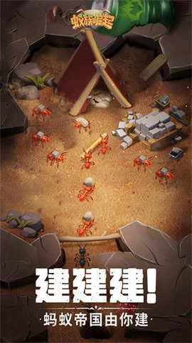 kuboom手机版游戏图1