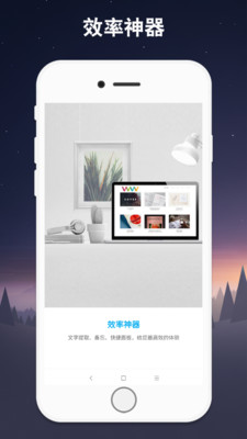 文字识别免费版图4