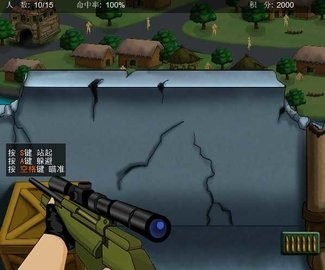 狙击小日本之3D版图3