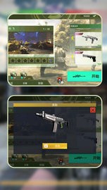 铁血战域 铁血战域