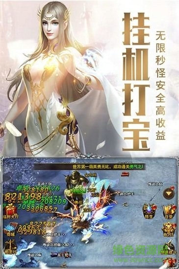 黑暗血缘之审判之光图1