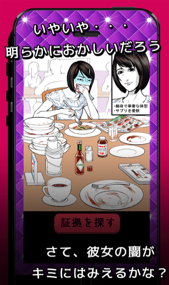 更加黑暗的女友汉化版图3