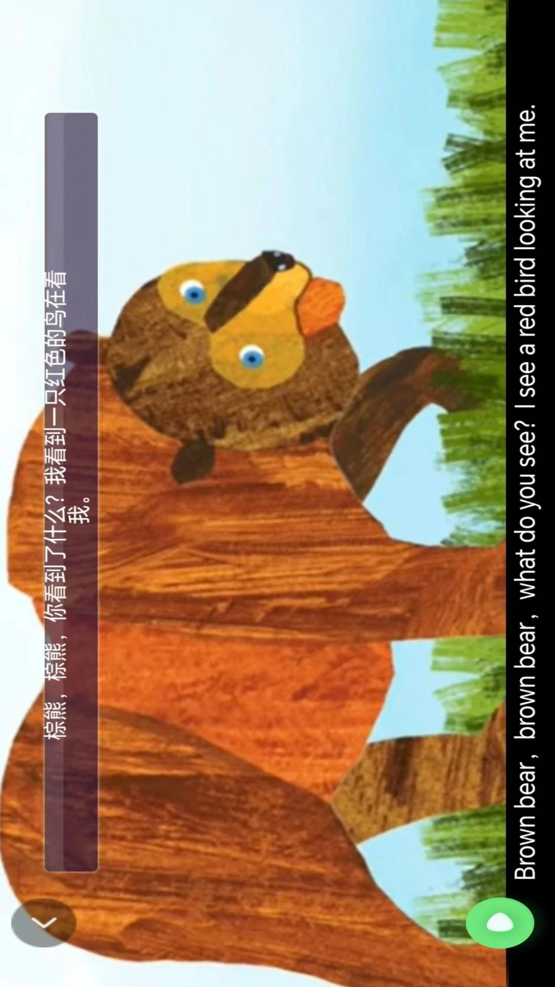 小学英语同步图4