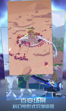 Fortress Clash:Tower Defense图2