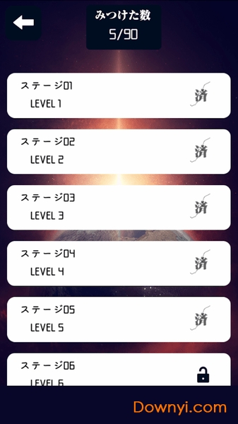 不思議な毛图1