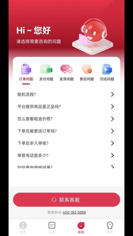X物图2