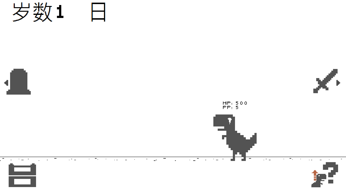 神宠养成记图4