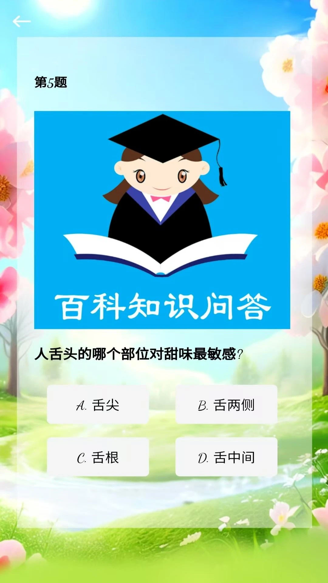 一乐时光 一乐时光