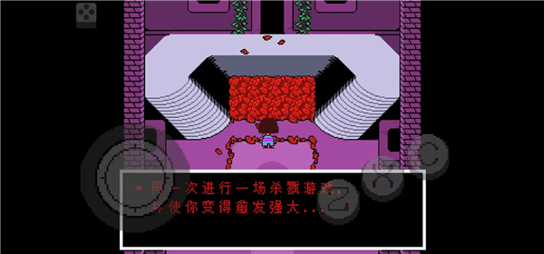 尘埃传说图2