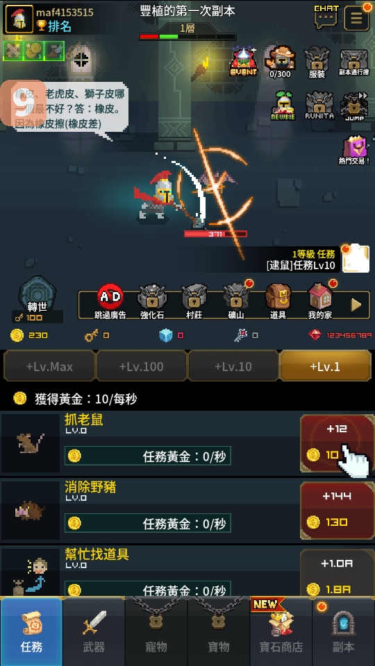 复古英雄手游(Mr.Kim) 6.2.78中文版图5