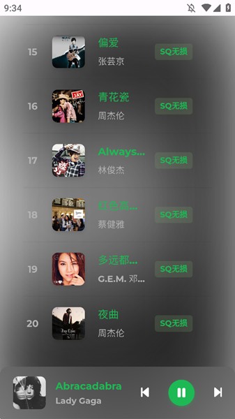 音盒TVapp 最新版本v2.2图4