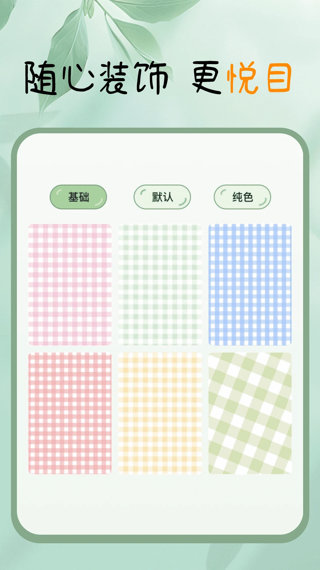 随手便签记录本图2