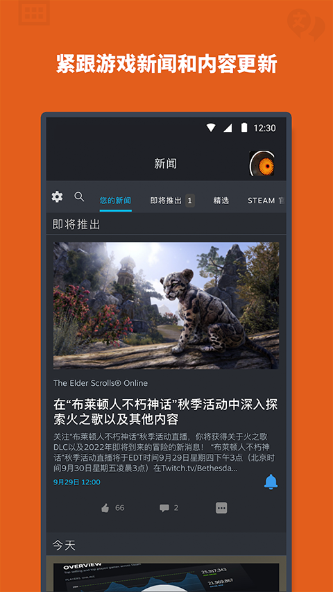 steam基佬游戏汉化版最新版2026图3