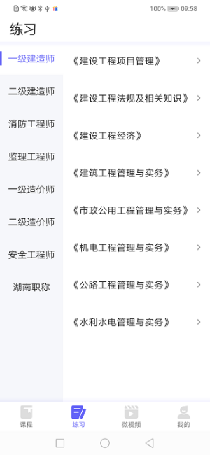 开林云课堂图1