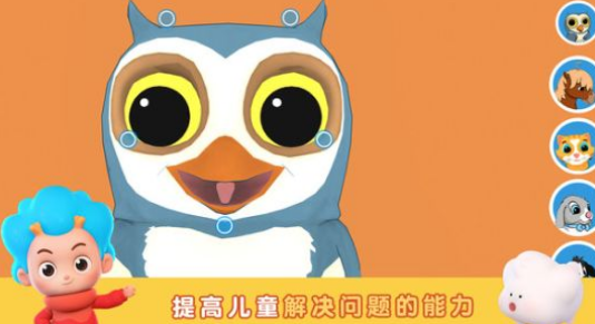 PeppyPals沙滩派对图3