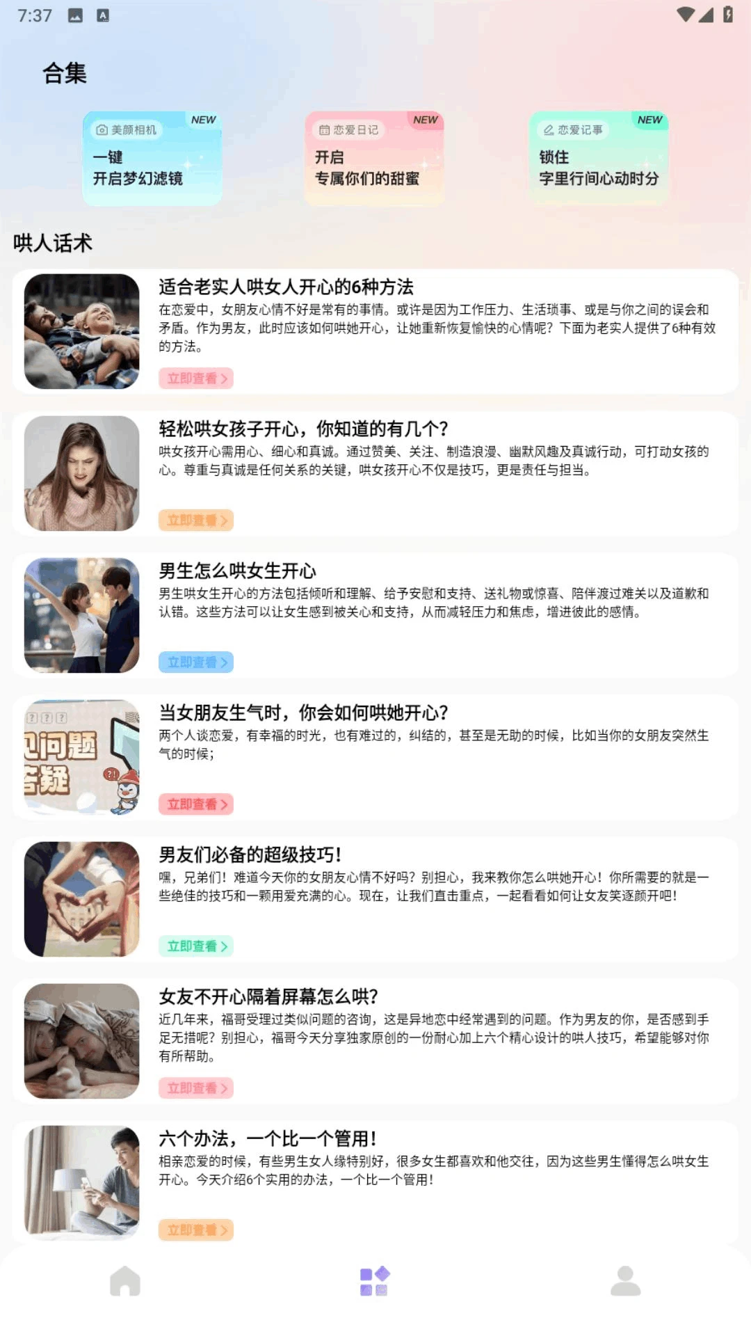 火鱼