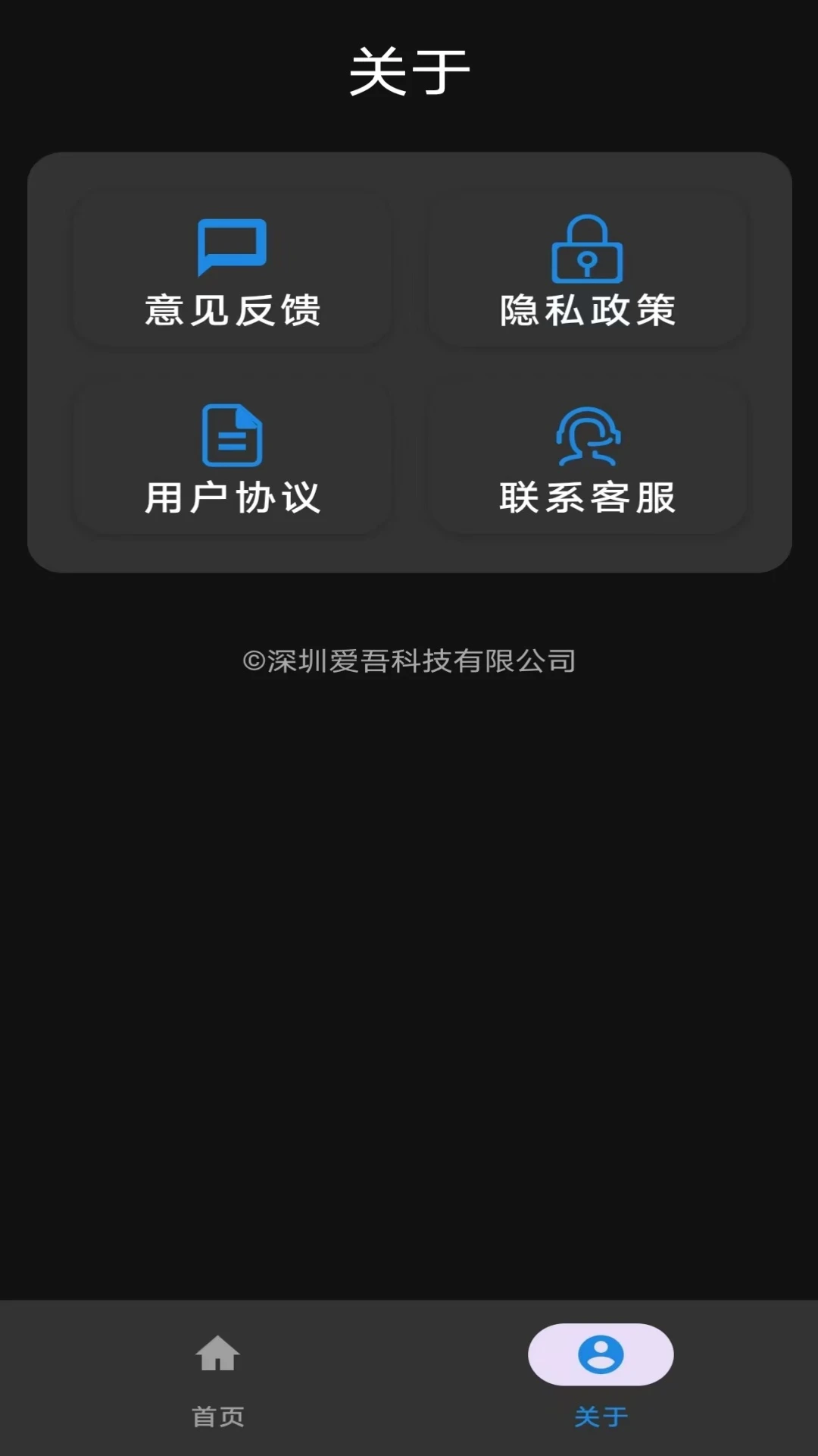 智能尺子测量仪图2