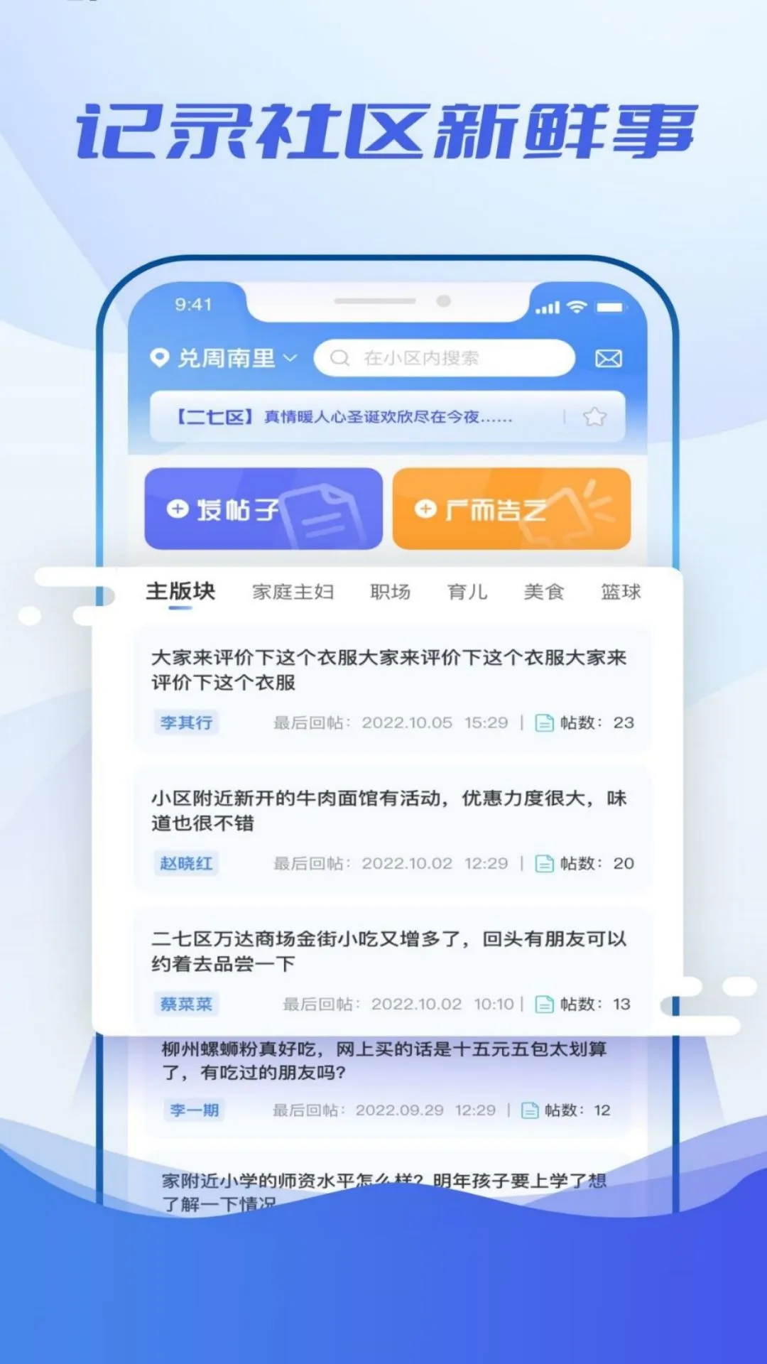 近生活图2