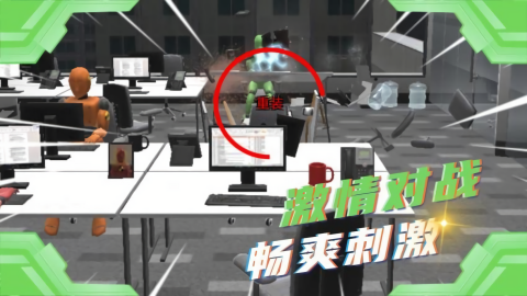 迷你解压游戏图1