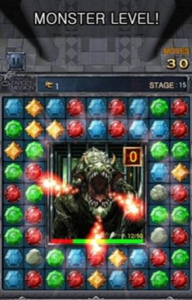 勇者斗恶龙之宝石图2