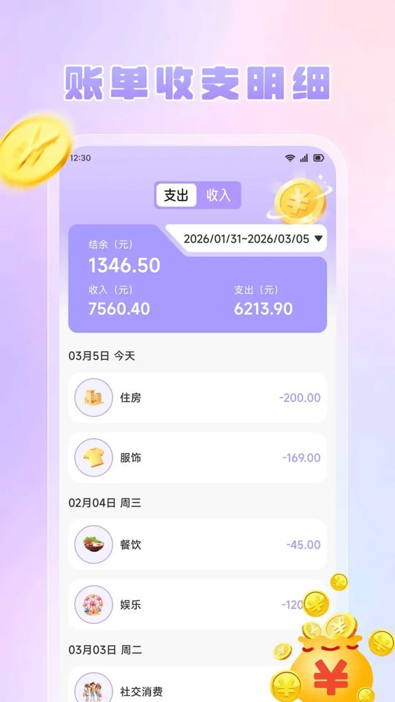 芸豆图1