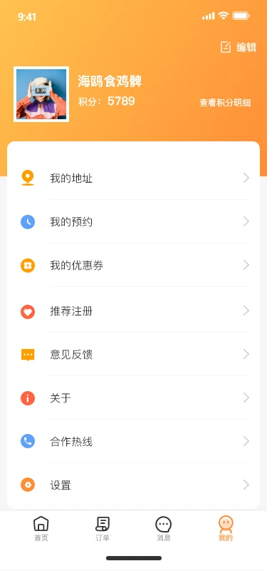 金慕生活 金慕生活