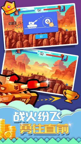 疯狂小兵突围图5