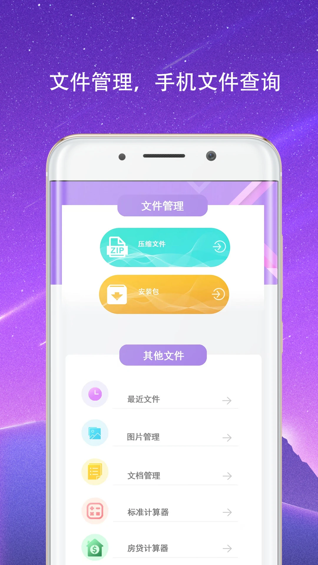 NFC进出读卡器图2