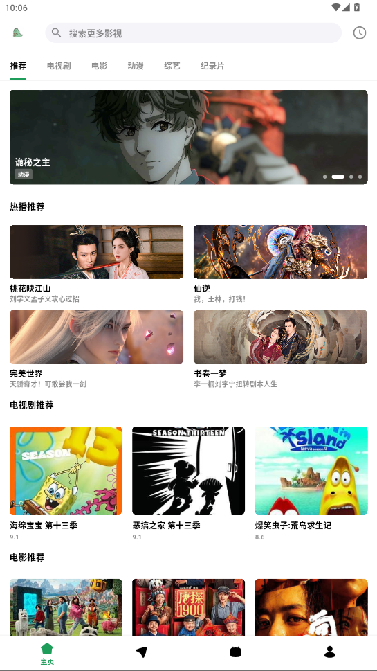 优乐享视频图1