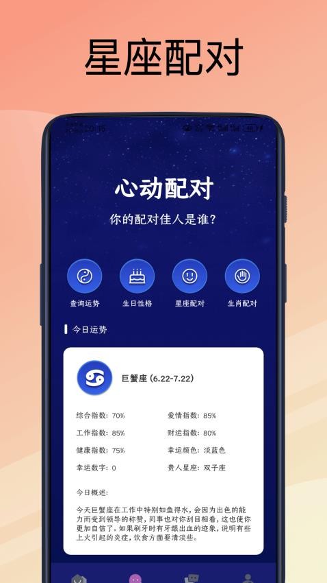 bumblr最新版图3