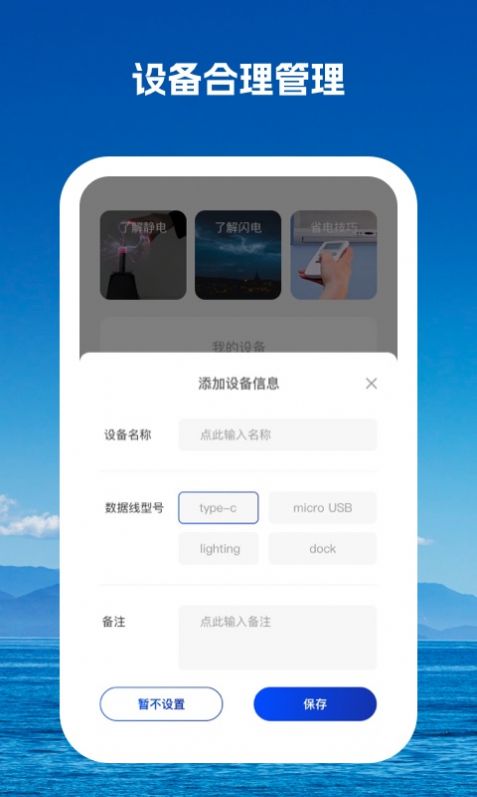 驰而不息 驰而不息