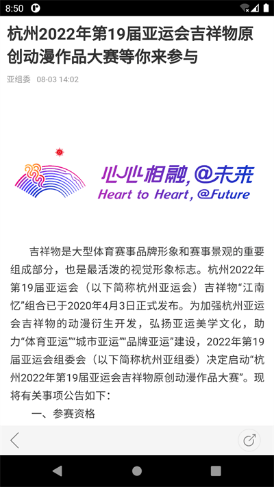 韵味杭州 韵味杭州
