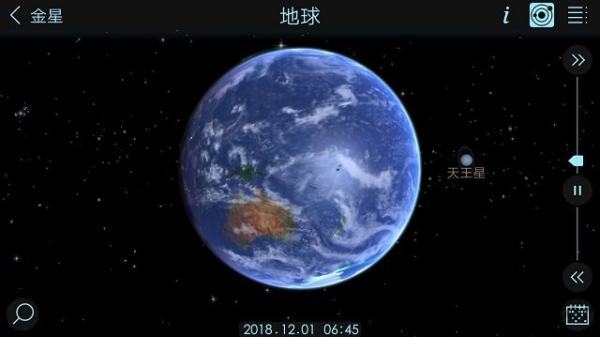宇宙模拟器