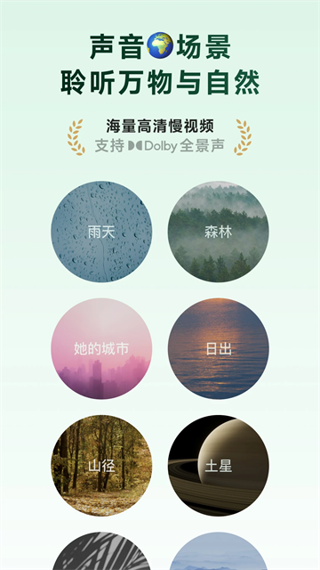 潮汐图3