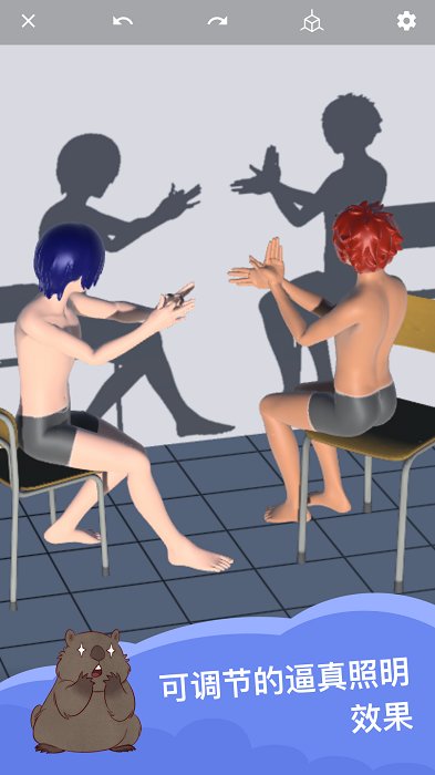 魔法人型师老版本图2