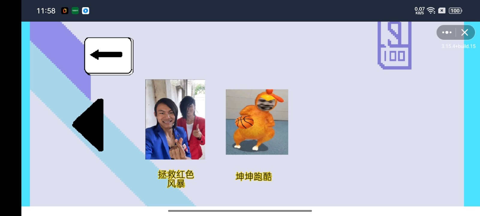 坤坤和蓝色妖姬图1