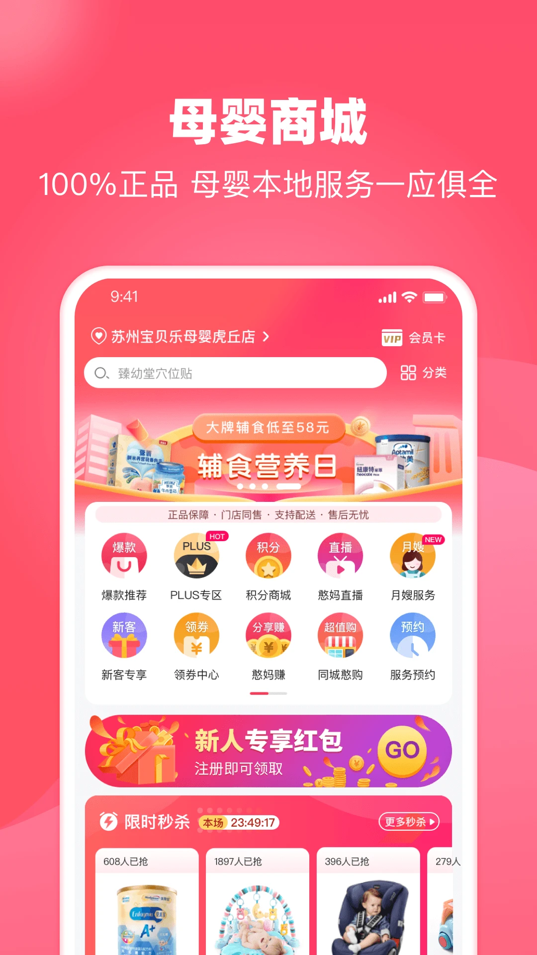 憨妈妈图3