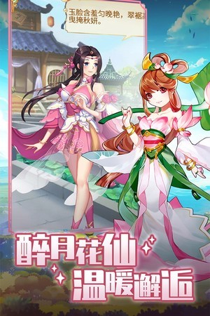精灵学院大冒险图1