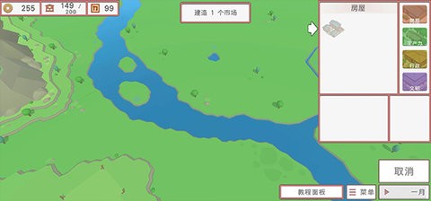 中华时代建设者图1