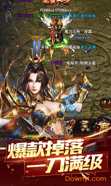 神途霸业图3