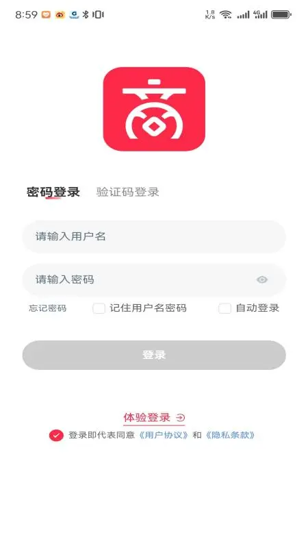 新商路图1