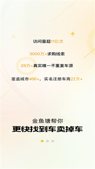 金鱼塘 金鱼塘