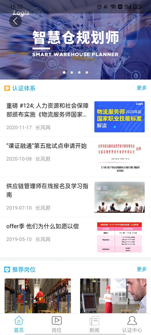 长风网图3