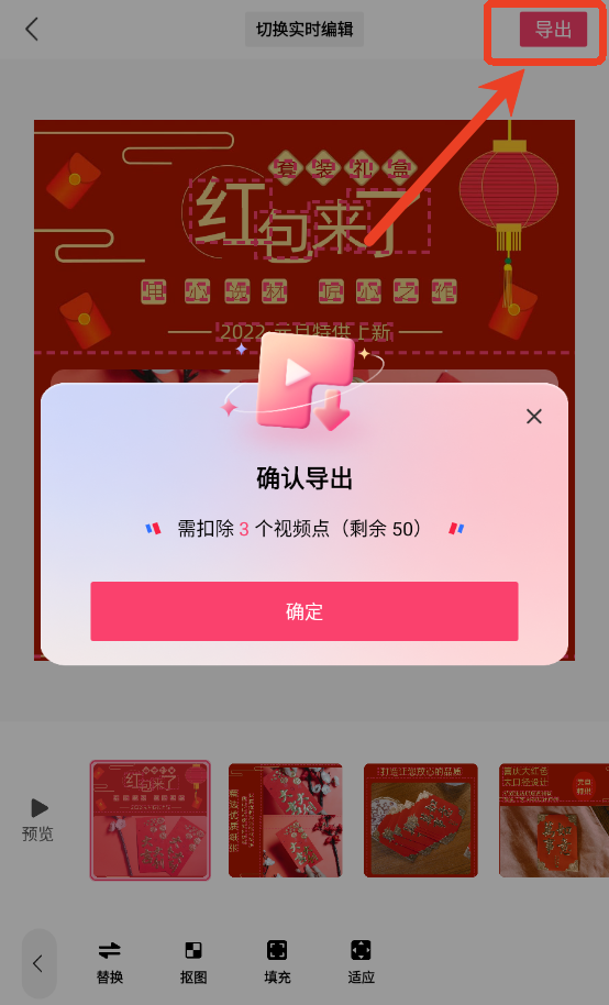 模力视频图2