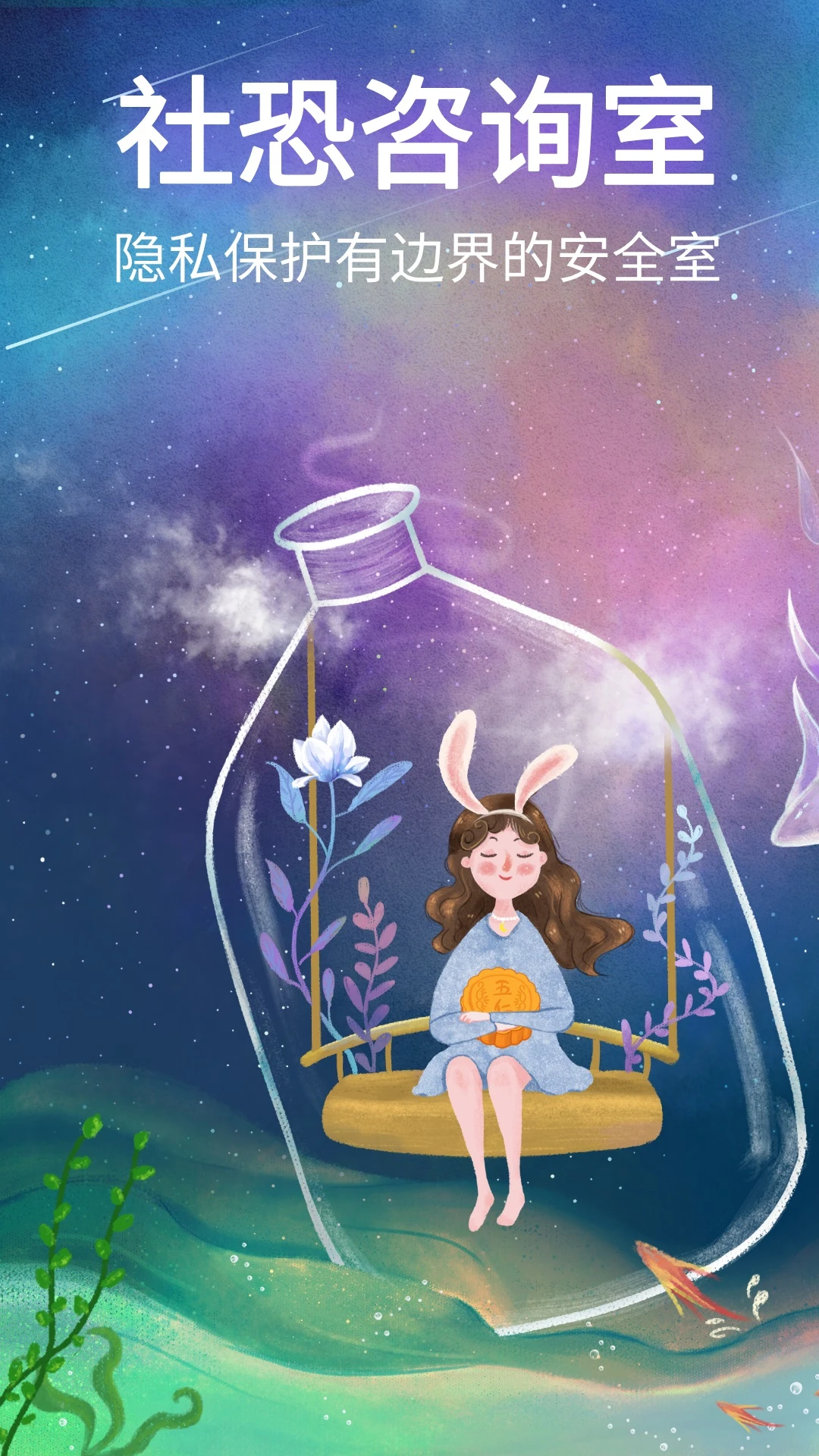 口袋星罗图4