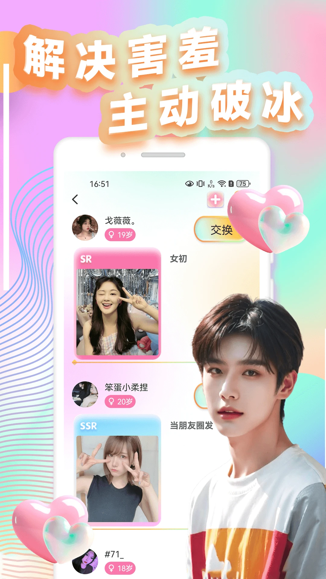美技秀图2